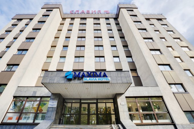 Максима Славия Отель