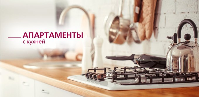 Апартаменты с кухней в Максима Славия: Фотография