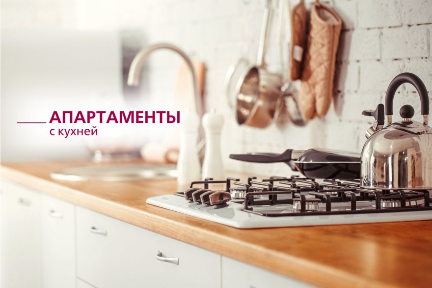 Self-catering apartments in Maxima Slavia