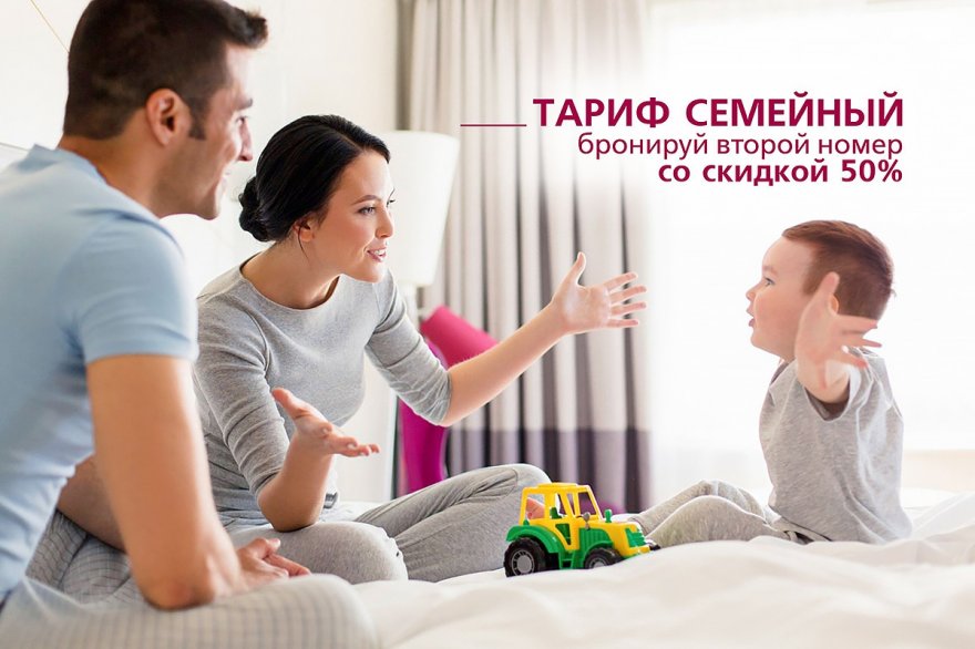Тариф Cемейный в Максима Славия